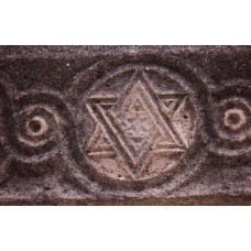 Star of David or hexagram, six-pointed cross on a stone